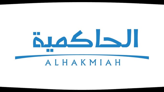 Hakimiah